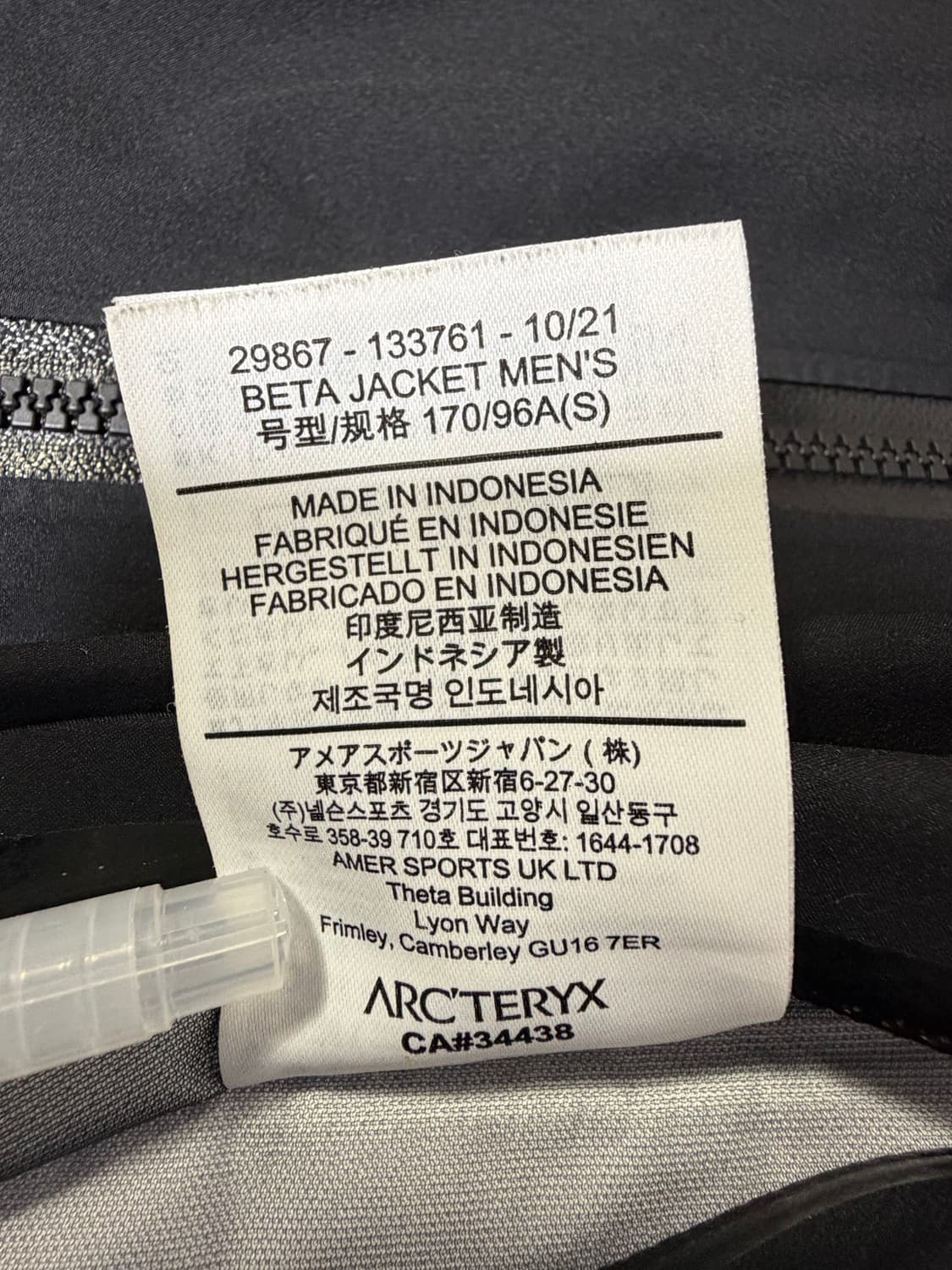 아크테릭스 베타 s 판매합니다. 상품이미지4