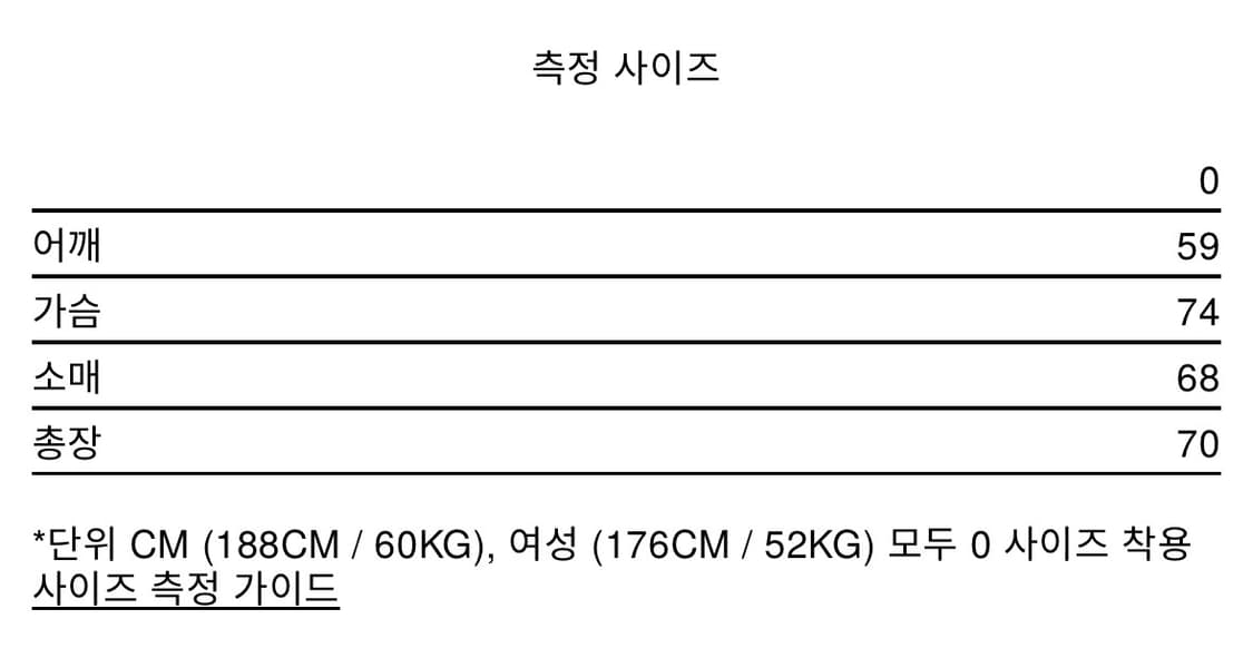 [os] innir WOOL HOODED WORK JACKET 253 상품이미지10