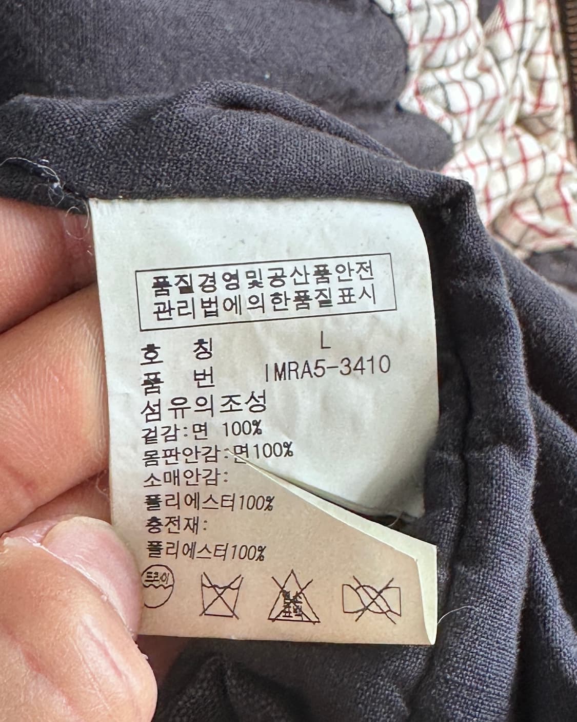 폴로 진스 67 바이커 자켓 (va.122) 상품이미지10