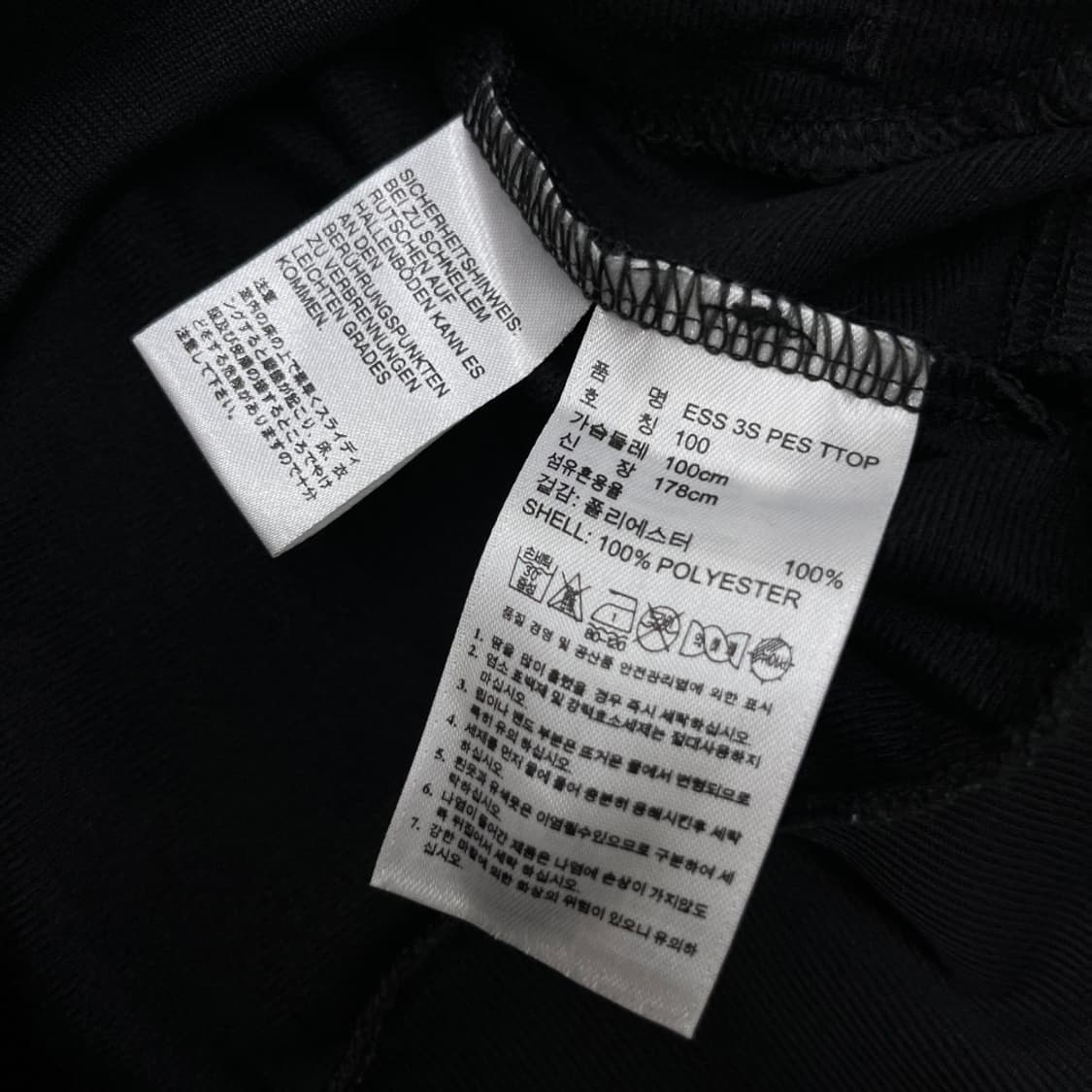 아디다스 퍼포먼스 에센셜 블랙 트랙탑 100 상품이미지6