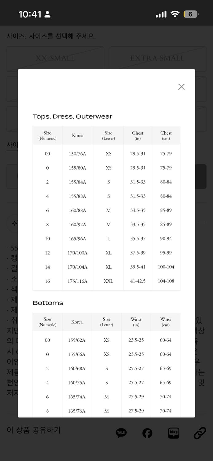 코치 후드티 상품이미지8