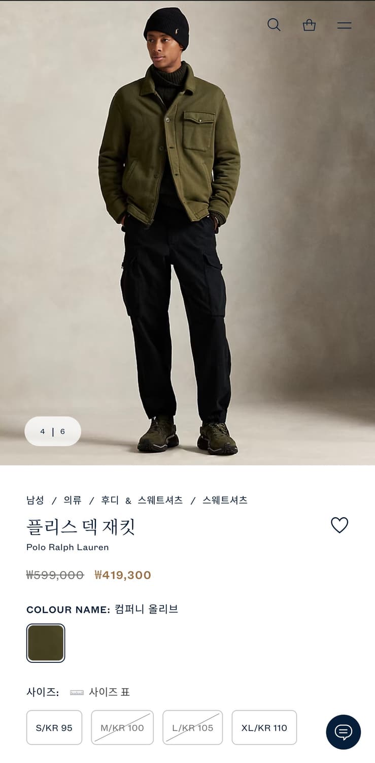 (새상품) 폴로 랄프로렌 플리스 덱 자켓 L 상품이미지4