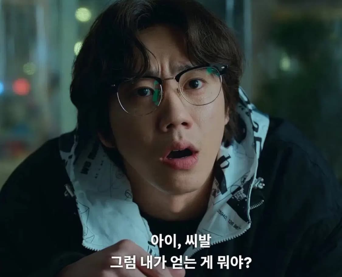 모던아이웨어스 금성제 안경 양도 상품이미지3