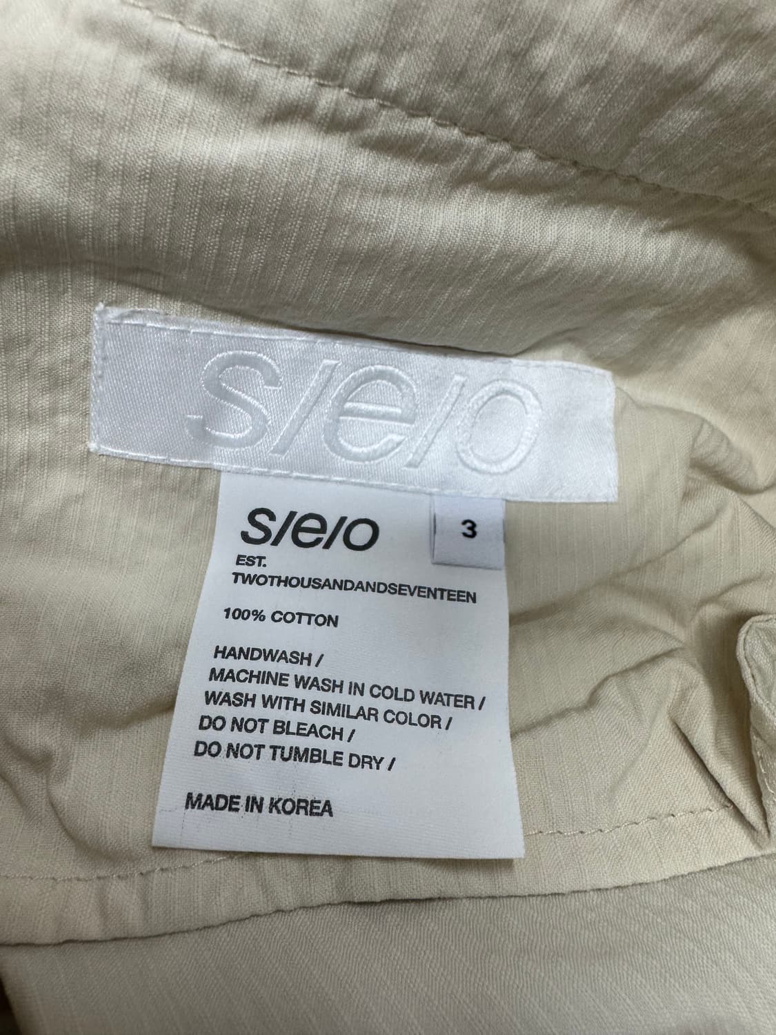 에스이오 상품이미지3