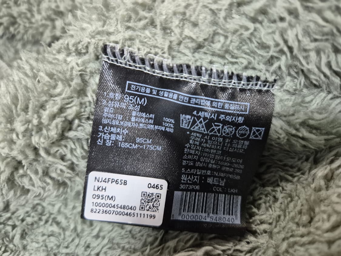 노스페이스 남성 컴피 플리스 자켓 95(M) 상품이미지8