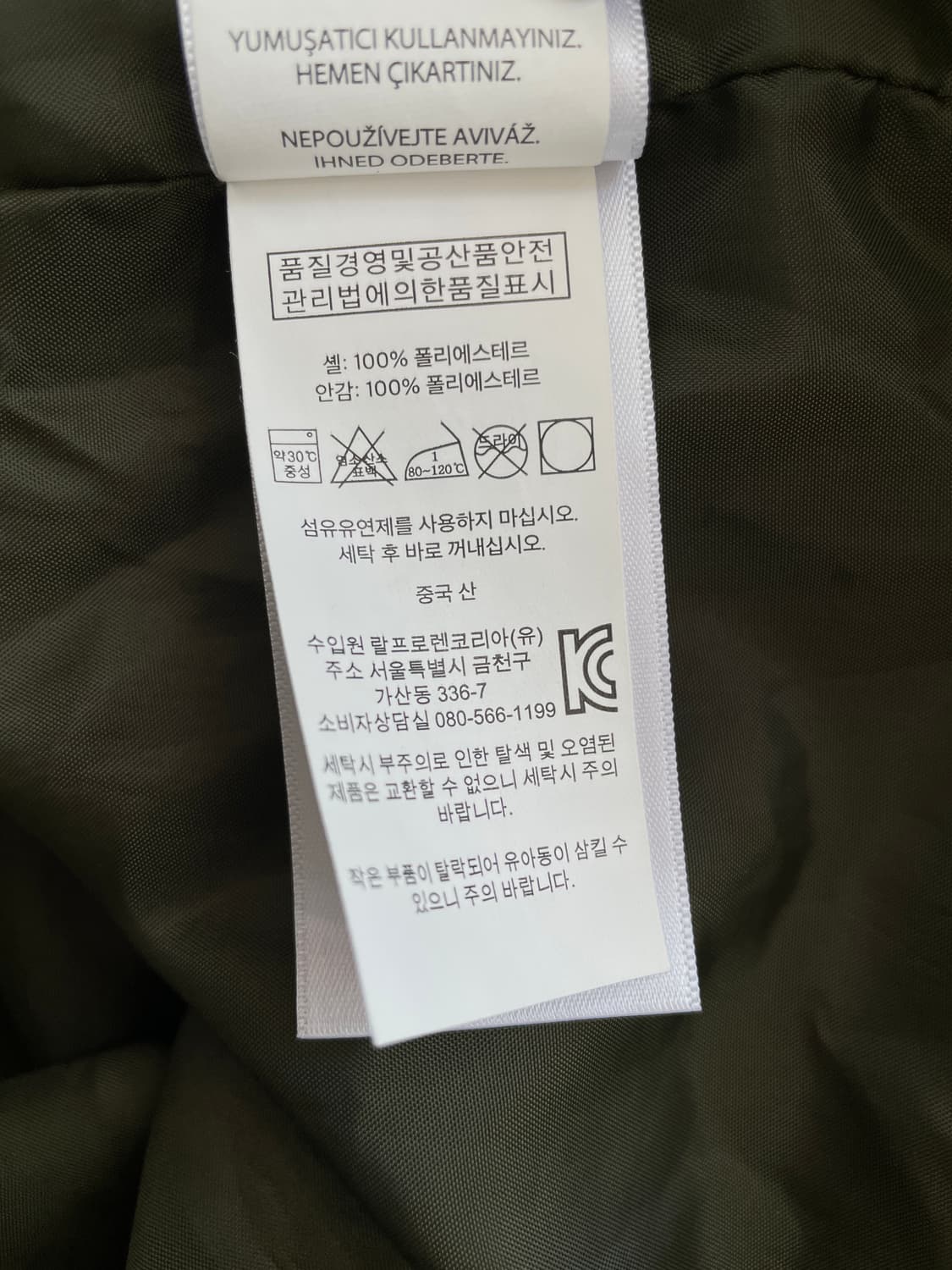 로렌 랄프로렌 후드 사파리 자켓 상품이미지8