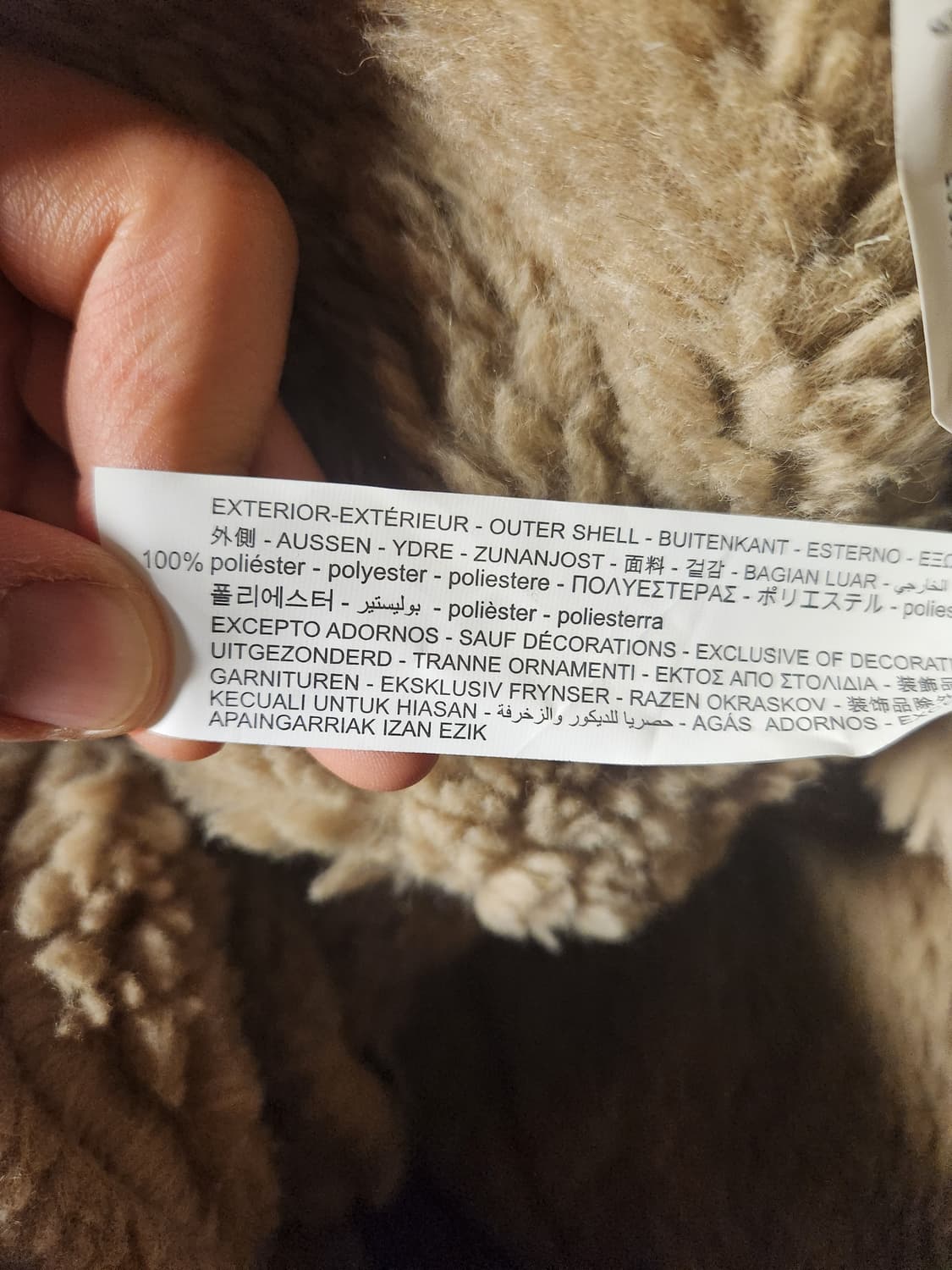 자라 오버핏 무스탕 브라운 XS 상품이미지5