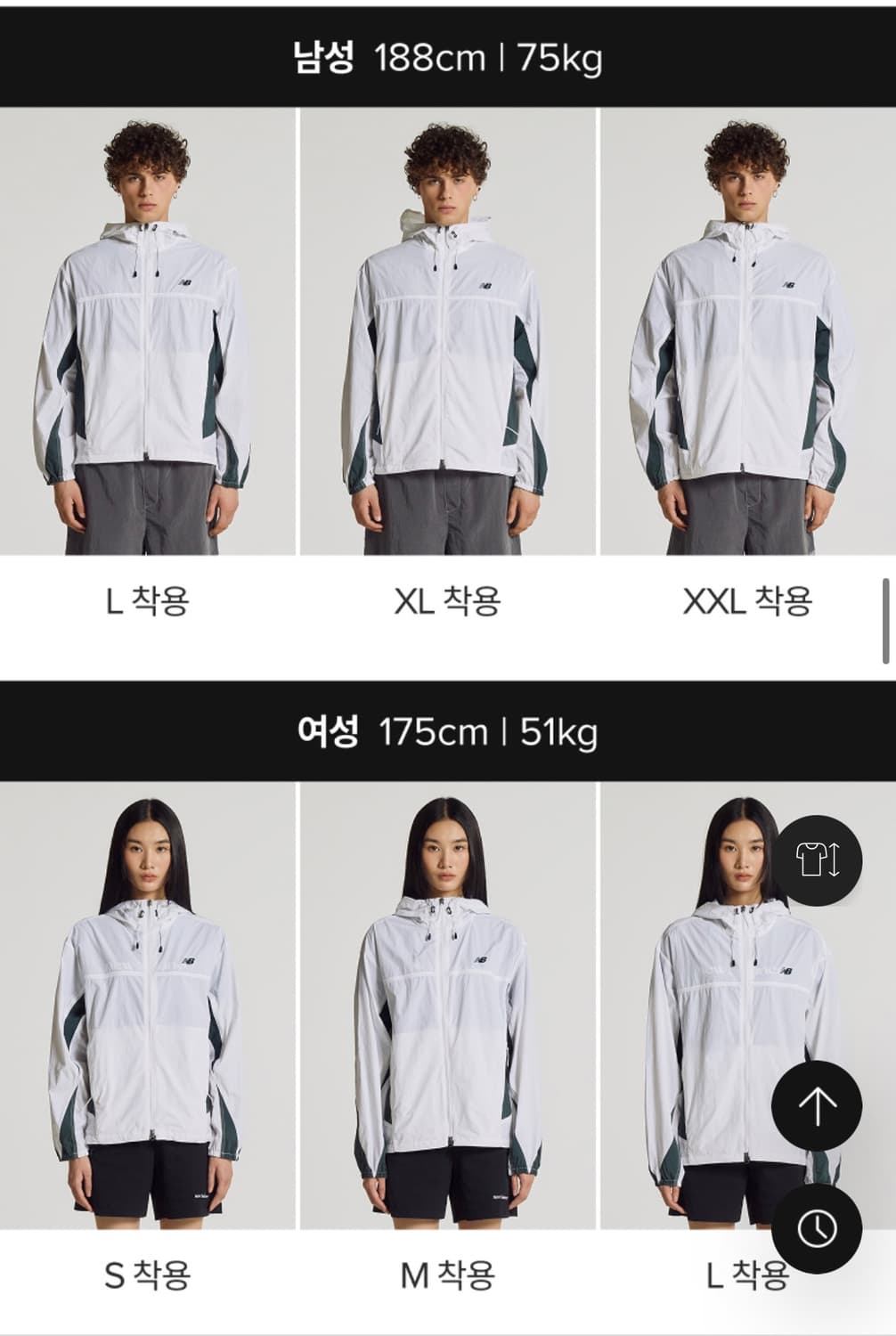 (새상품) 뉴발란스 - 26ss UNI NANO LIGHT 후드 바람막이 상품이미지9