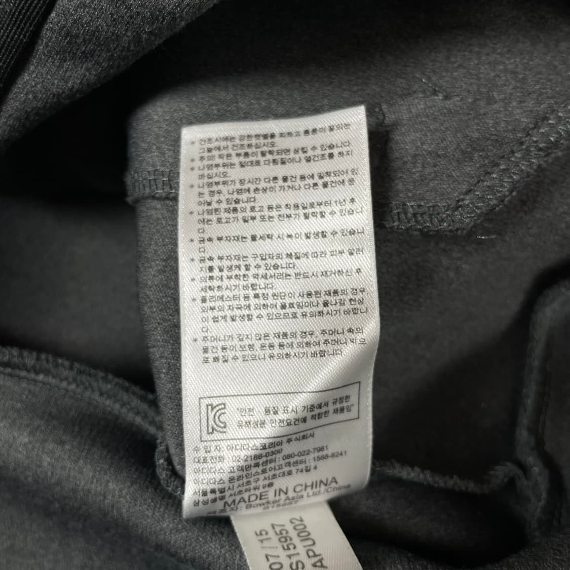 아디다스 차콜 트랙탑 져지 100 상품이미지8