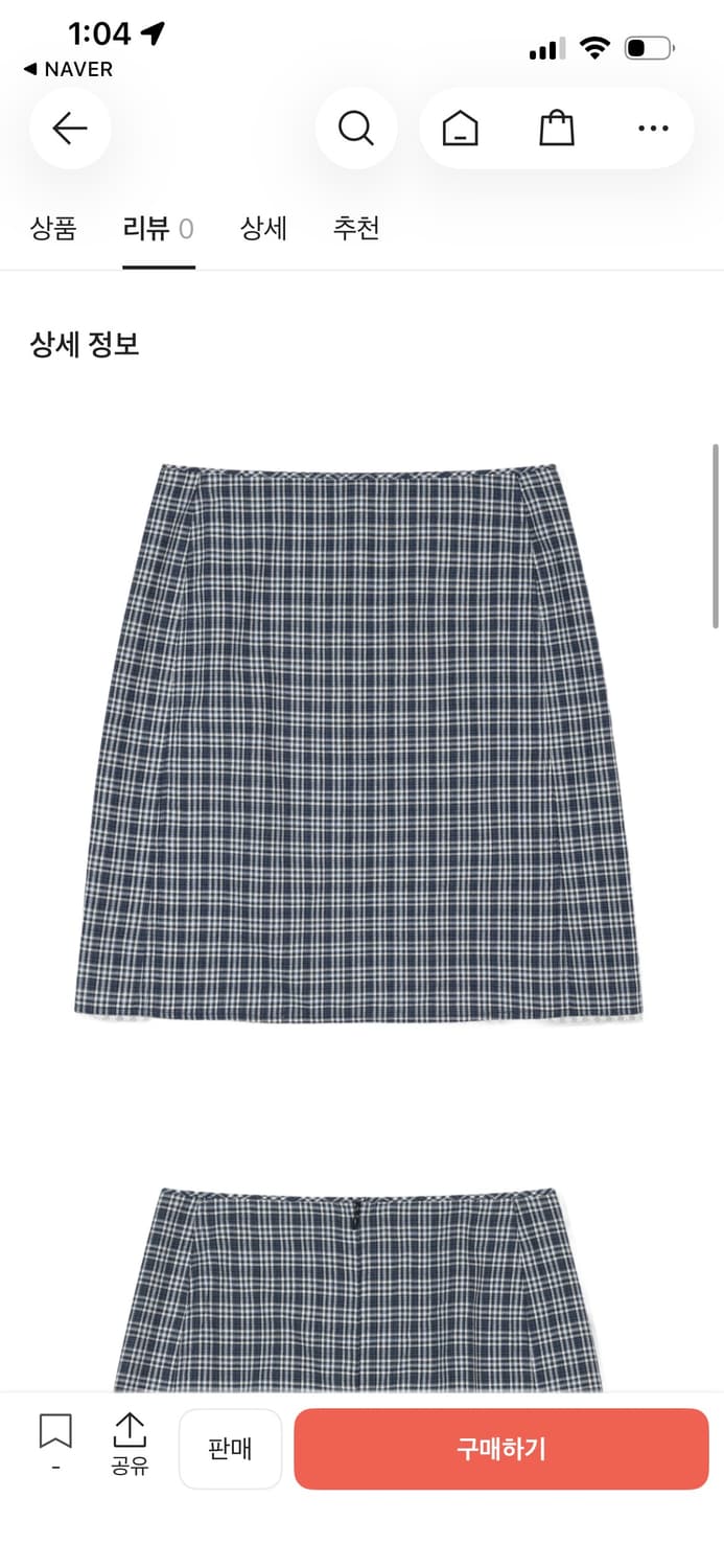 로우클래식 레이스 미디 스커트 블루네이비 M 상품이미지2