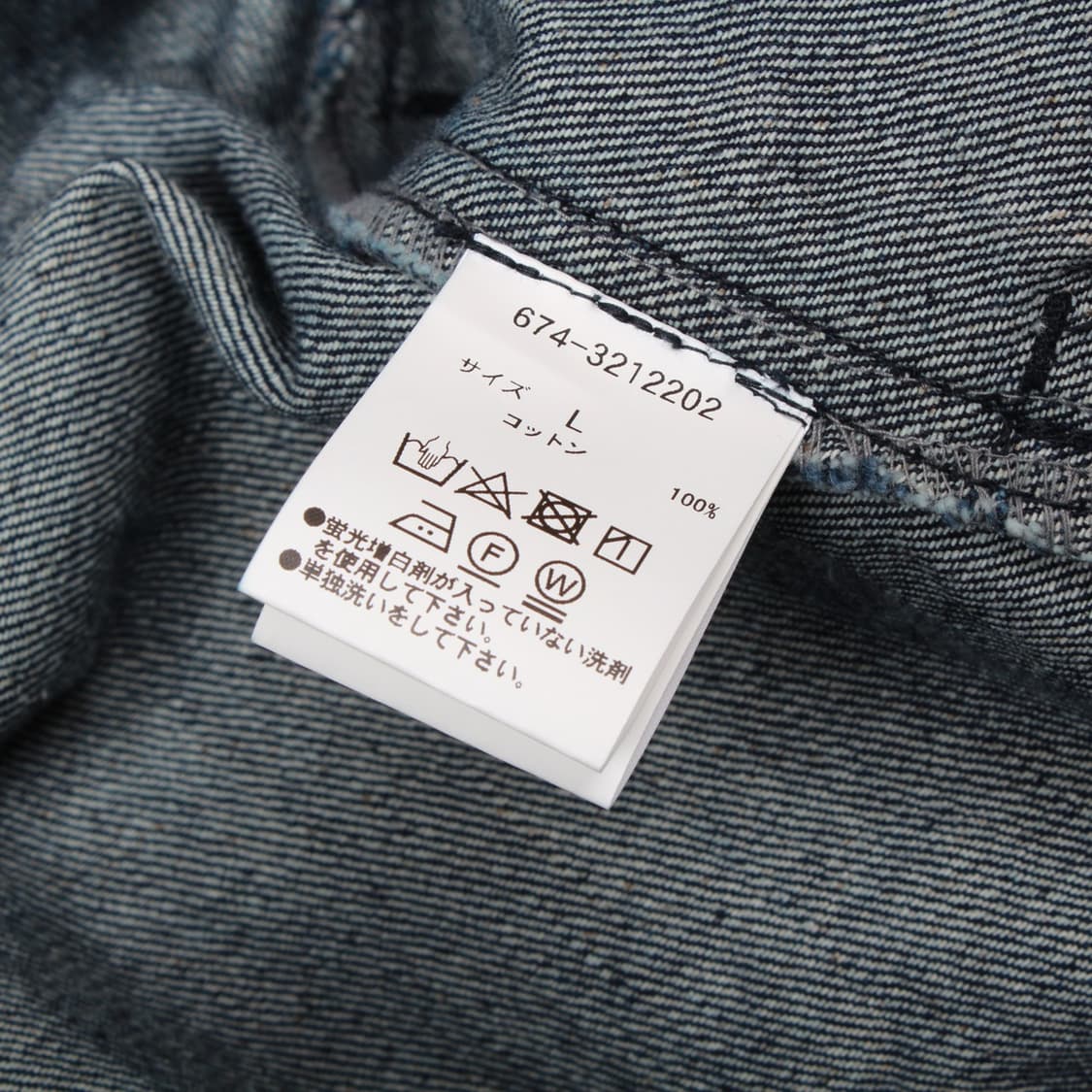 NANO UNIVERSE 자켓 상품이미지10