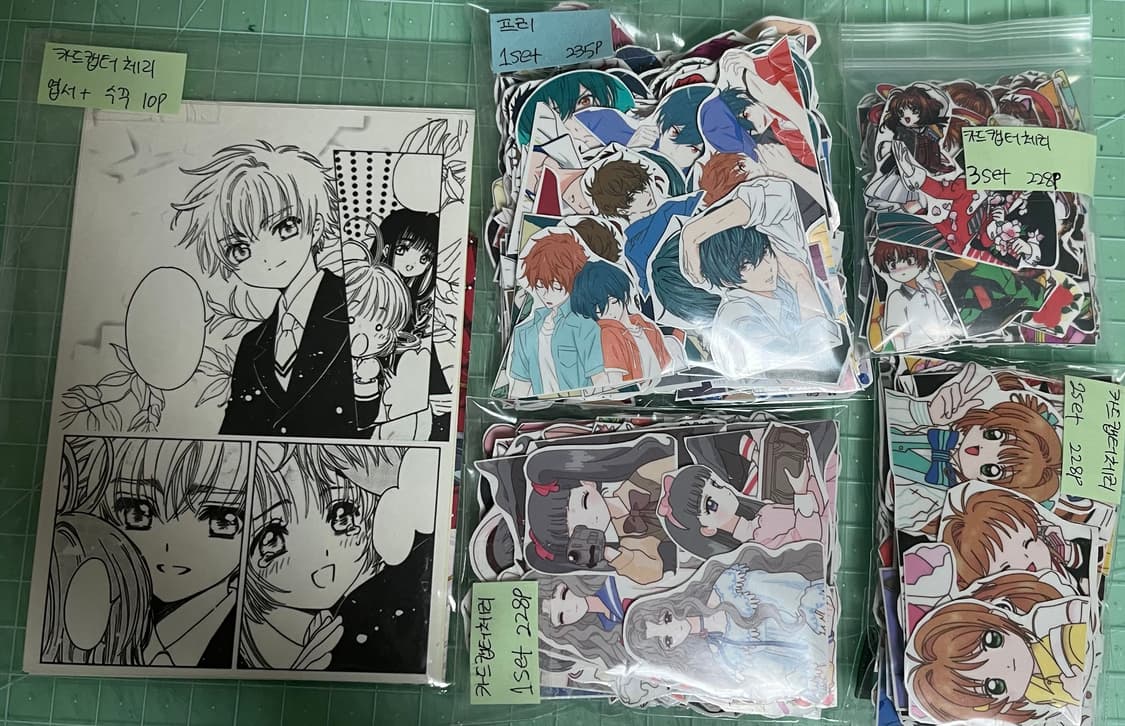 급처분|애니 인스컷 처분 세트 + 엽서 상품이미지1