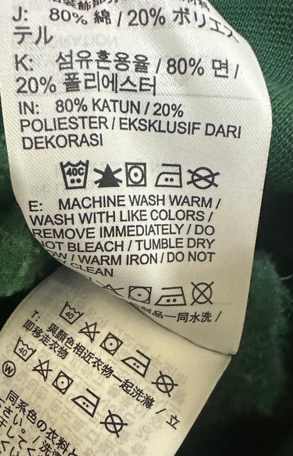 나이키 NSW 맨투맨 그린 상품이미지3