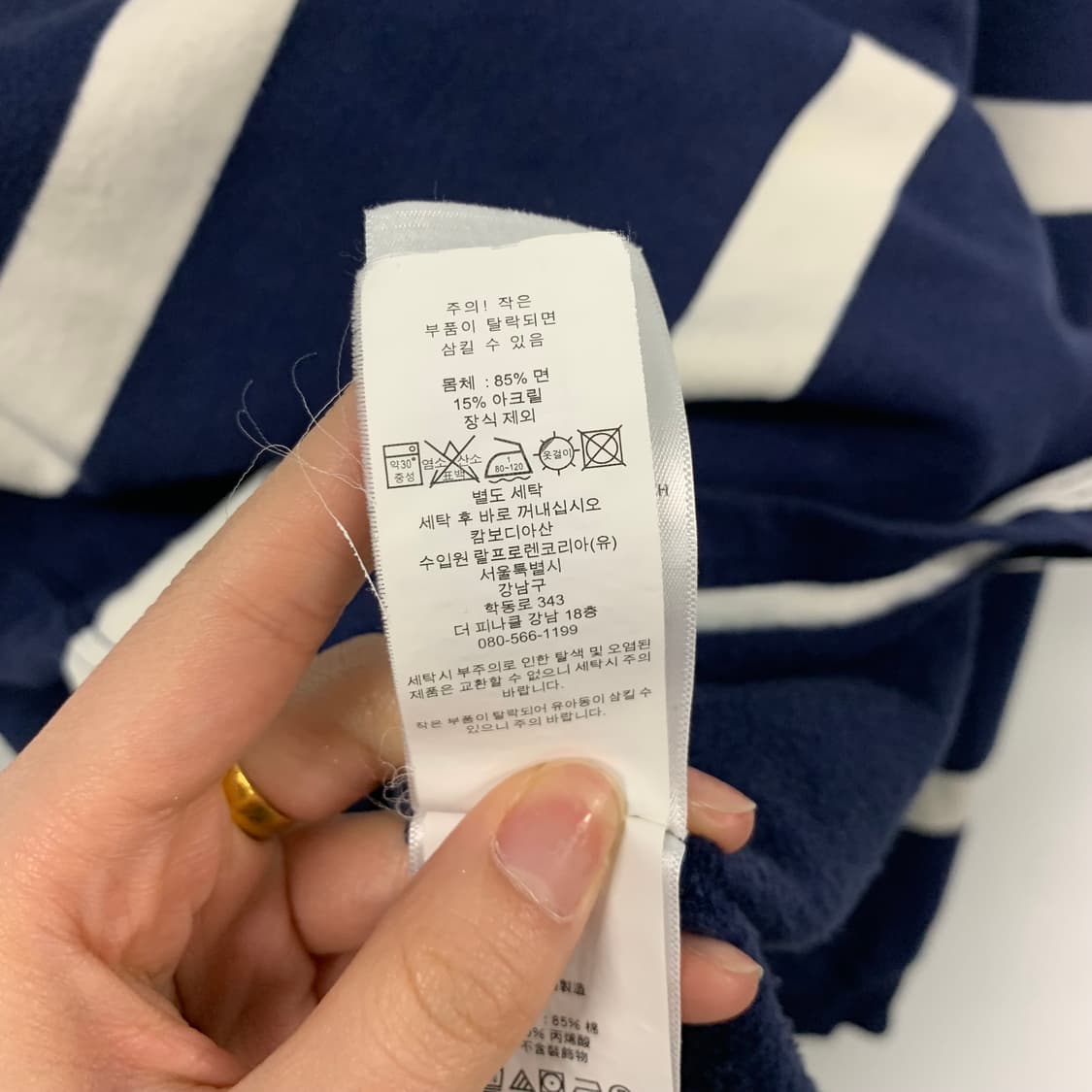 폴로 랄프로렌 스트라이프 럭비티 카라 티셔츠  상품이미지4