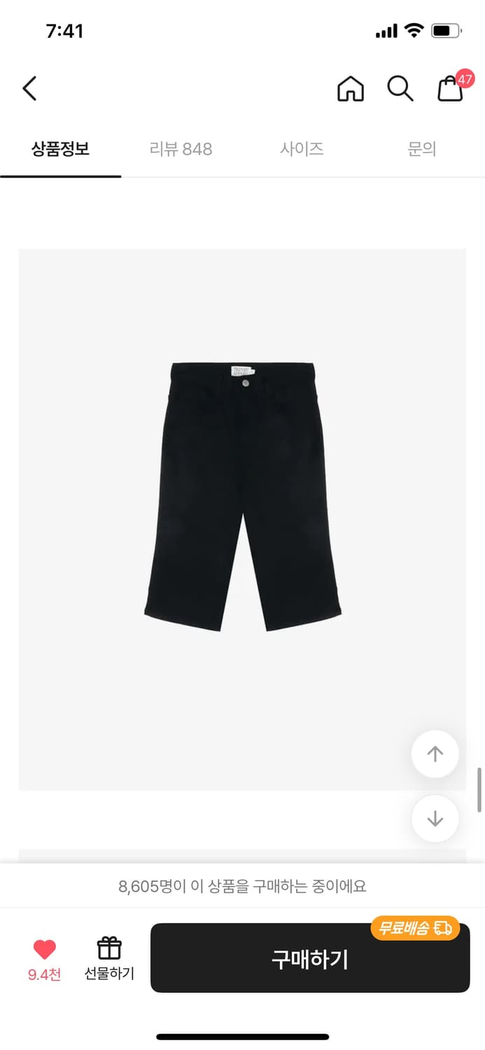 7부 카프리 팬츠 상품이미지2