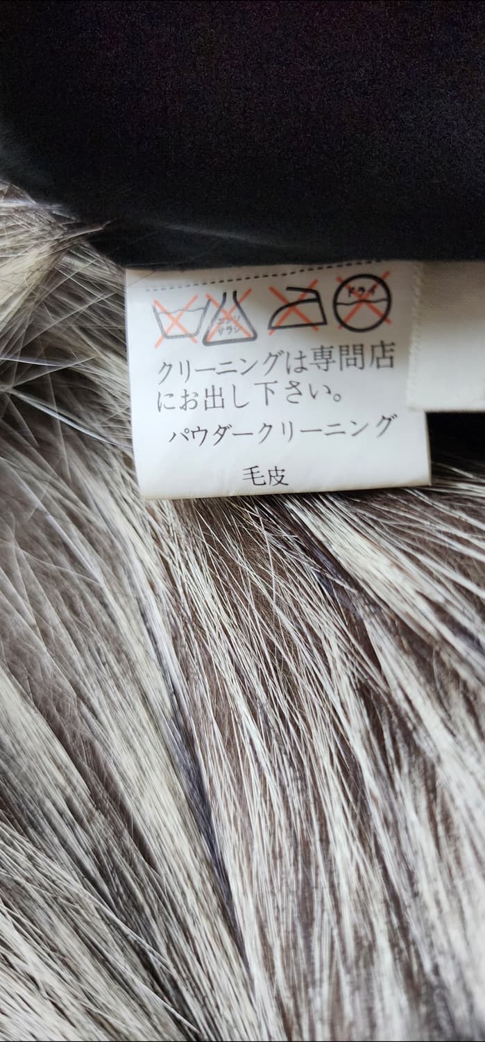 실버폭스 퍼 코트 상품이미지7