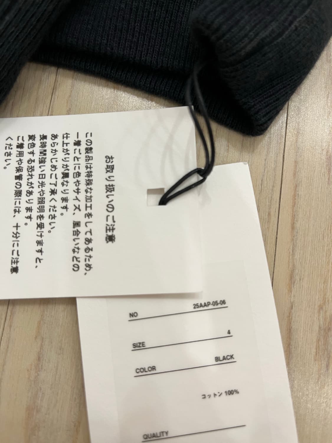 아프레쎄 25AW 빈티지 스웻 블랙 4사이즈 판매 상품이미지3
