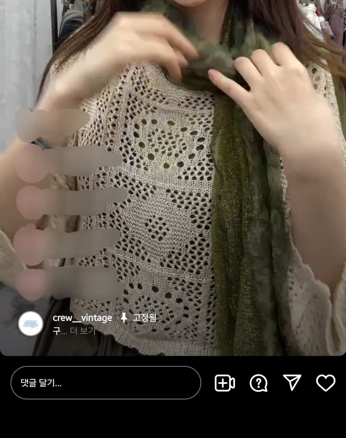 크루빈티지 코디셋 상품이미지5