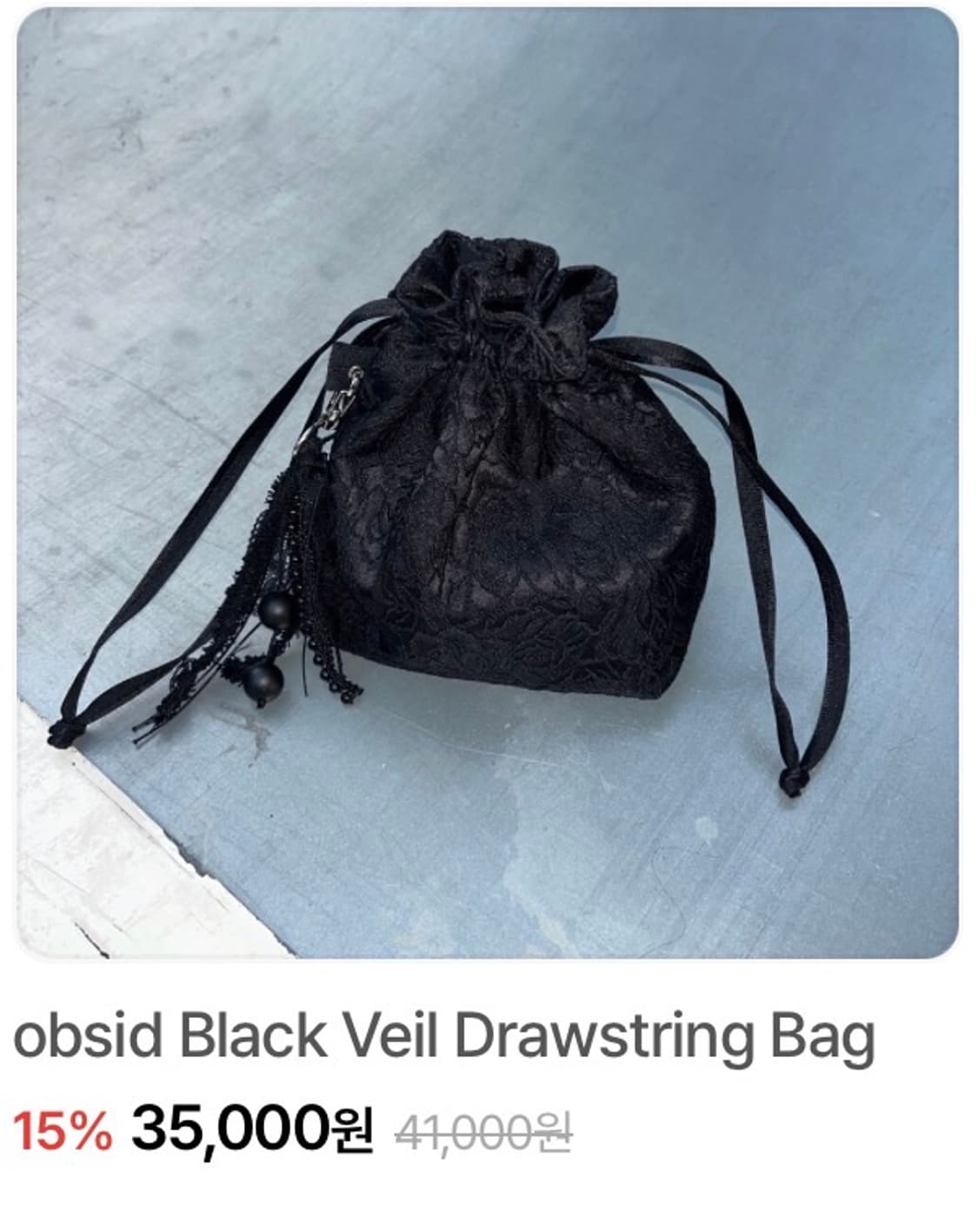 어브시드 파우치  상품이미지4