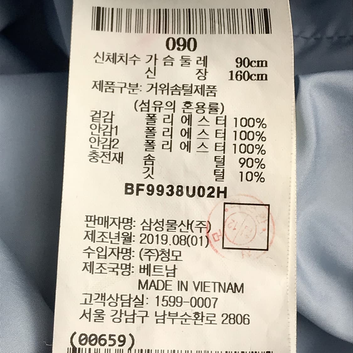 빈폴 후드 구스다운 경량 패딩 코트 여성55 상품이미지10