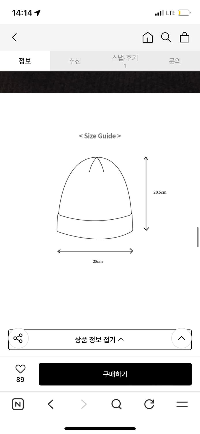 마스컴퍼니 fossil beanie 비니  상품이미지3