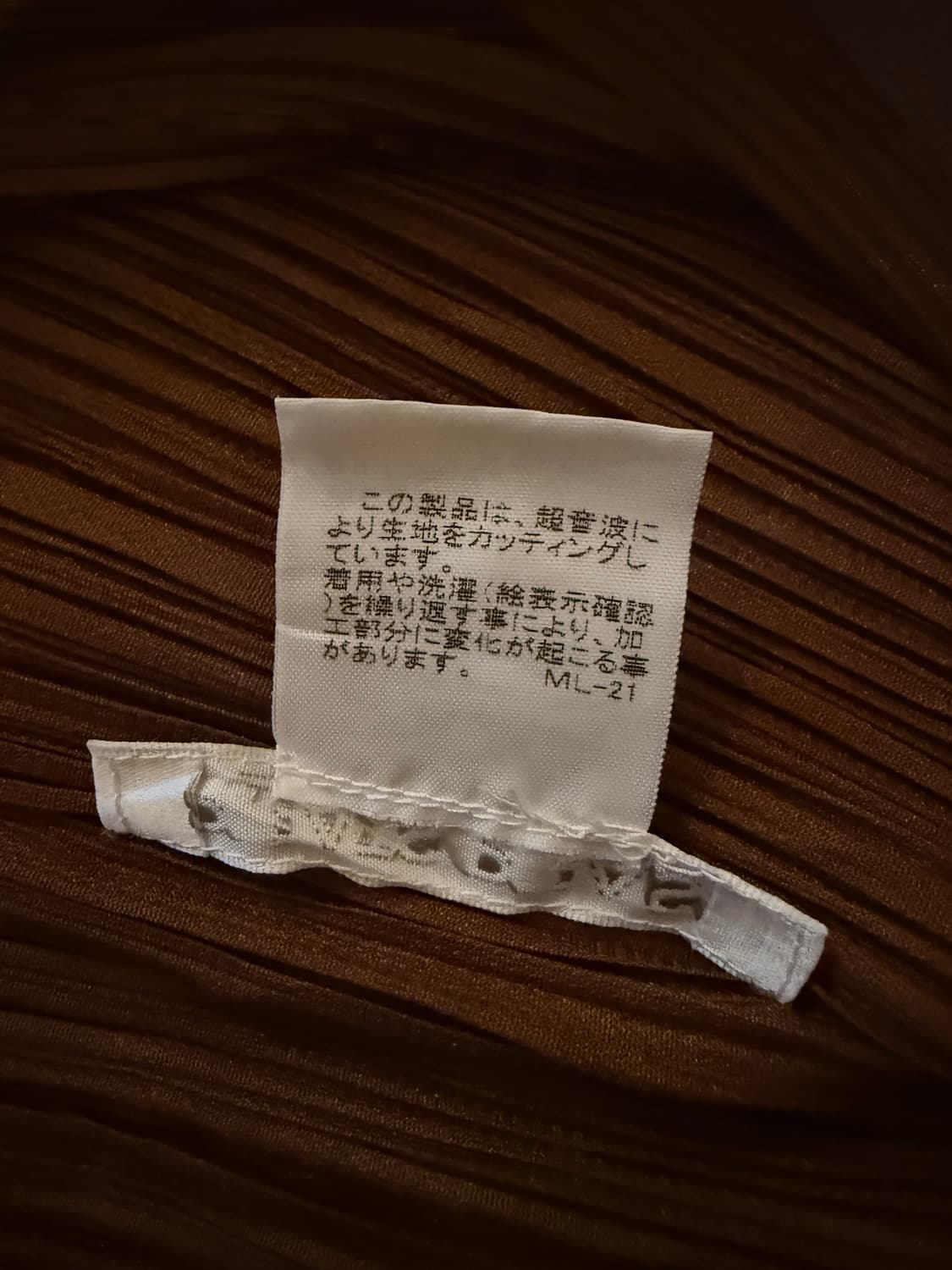 이세이미야케 플리츠플리즈 지퍼 원피스 겸 가디건 상품이미지4