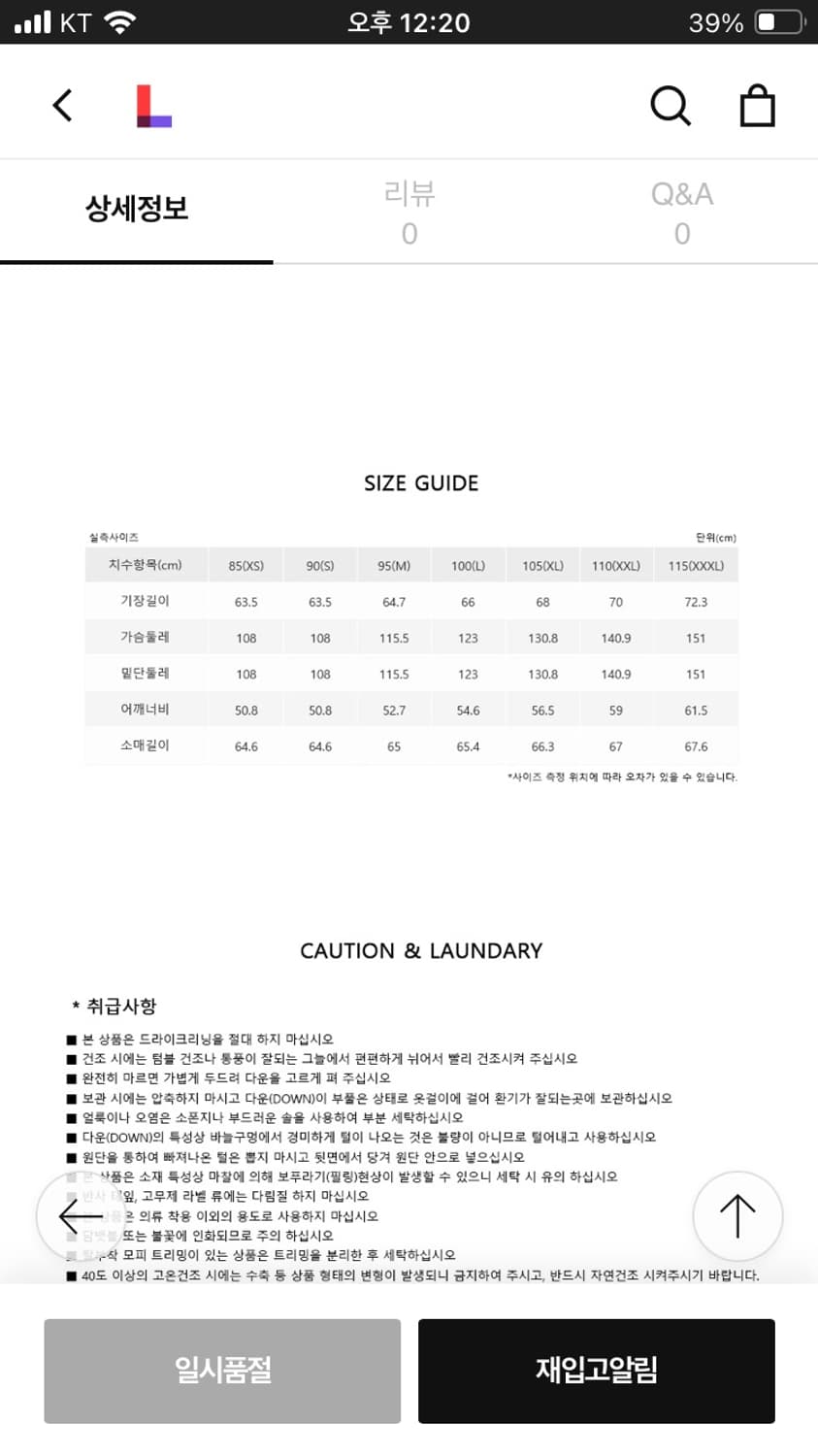 노스페이스 1996 에코 눕시 자켓 패딩 xxxl 상품이미지8
