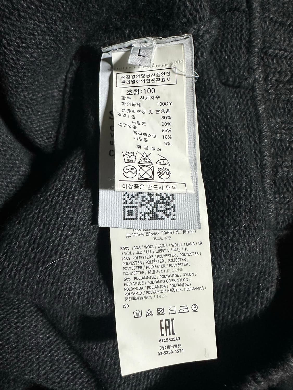 스톤아일랜드 니트 후드 집업 차콜 L 상품이미지3