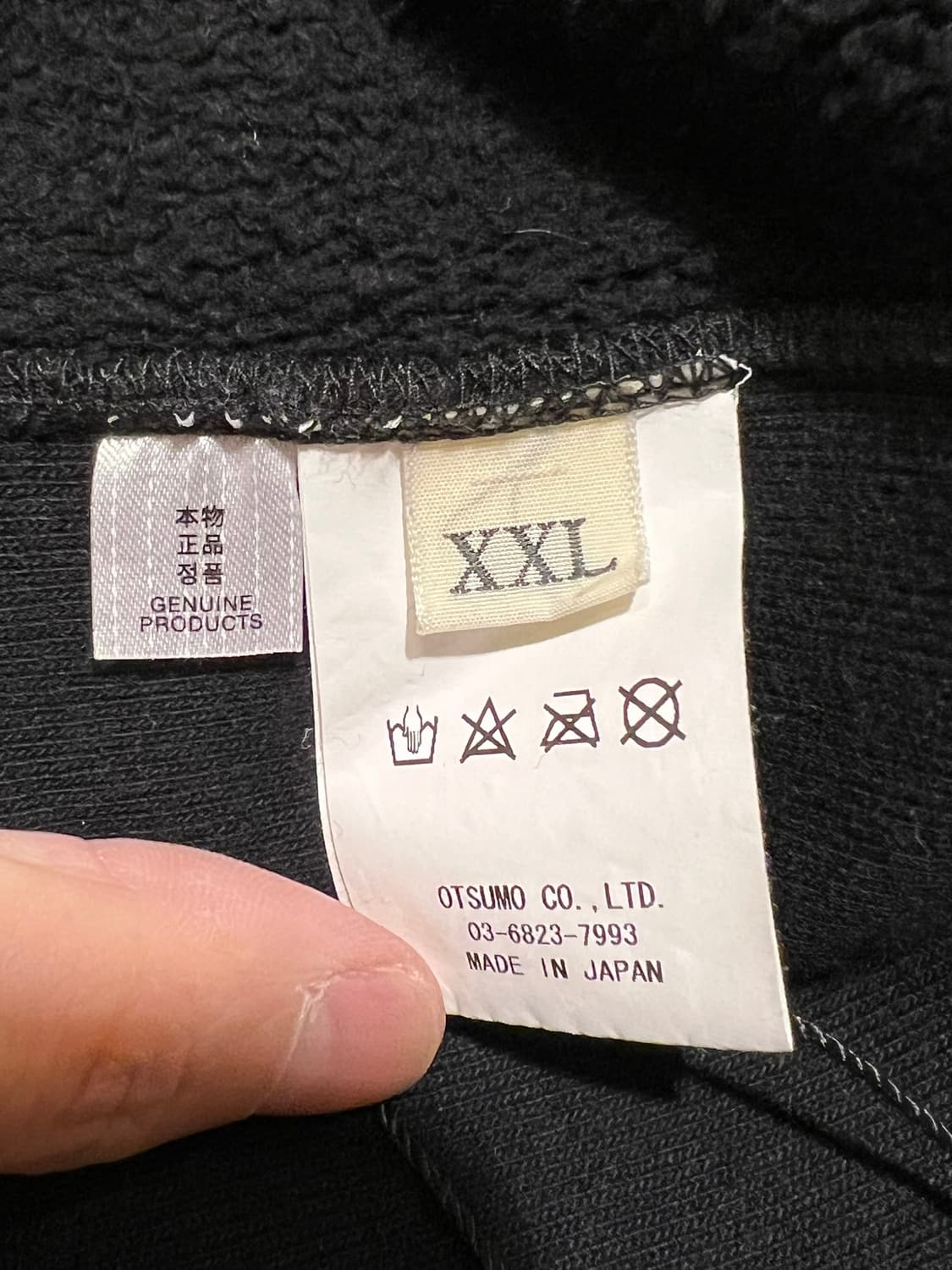 [XXL] 휴먼 메이드 헤비 웨이트 후드 #2 블랙 상품이미지6