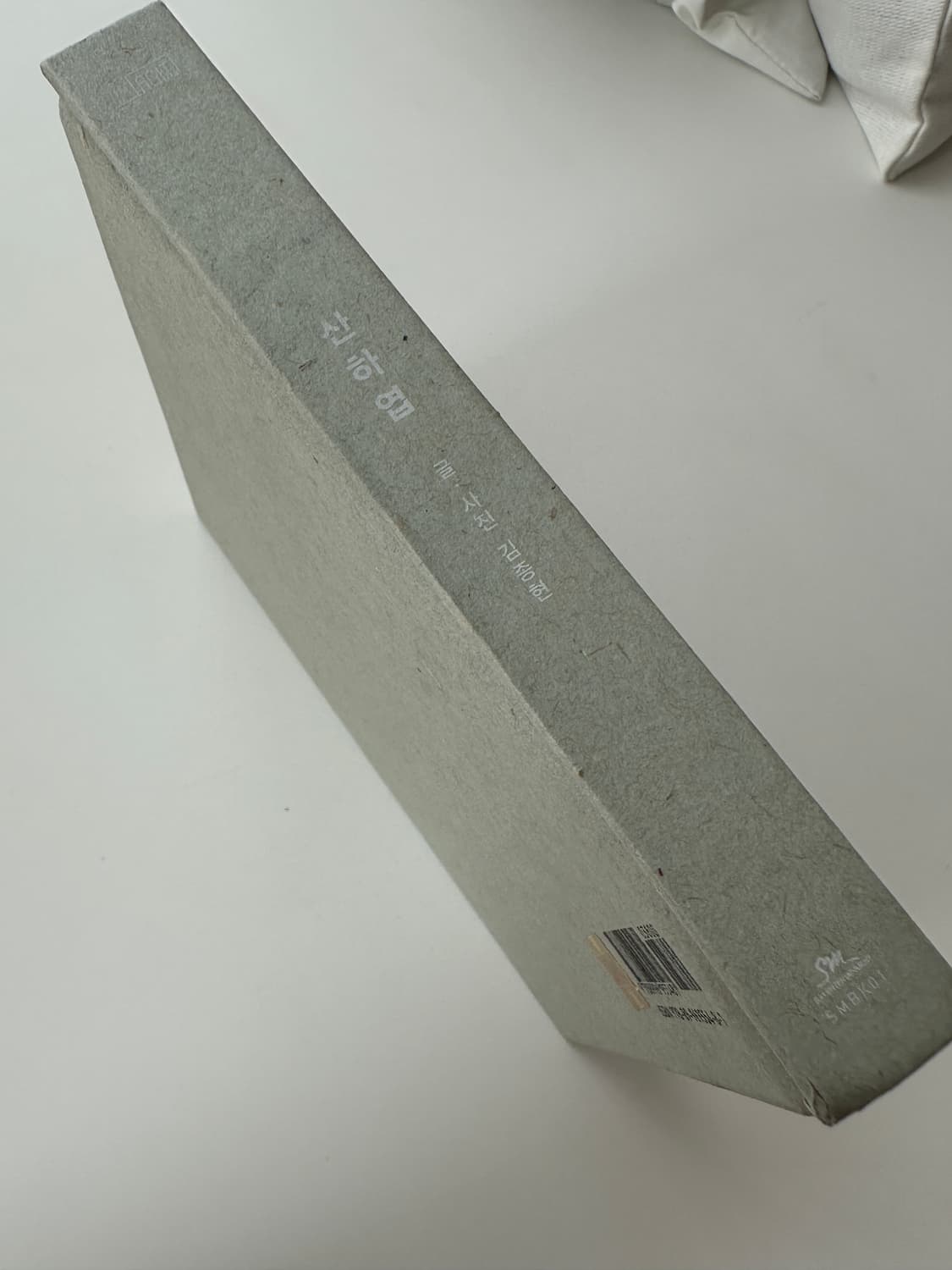 종현 산하엽 상품이미지3