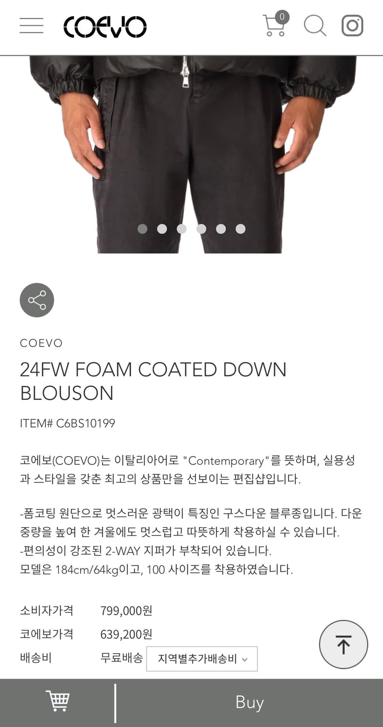 코에보 코팅폼 구스다운 패딩 L 상품이미지6