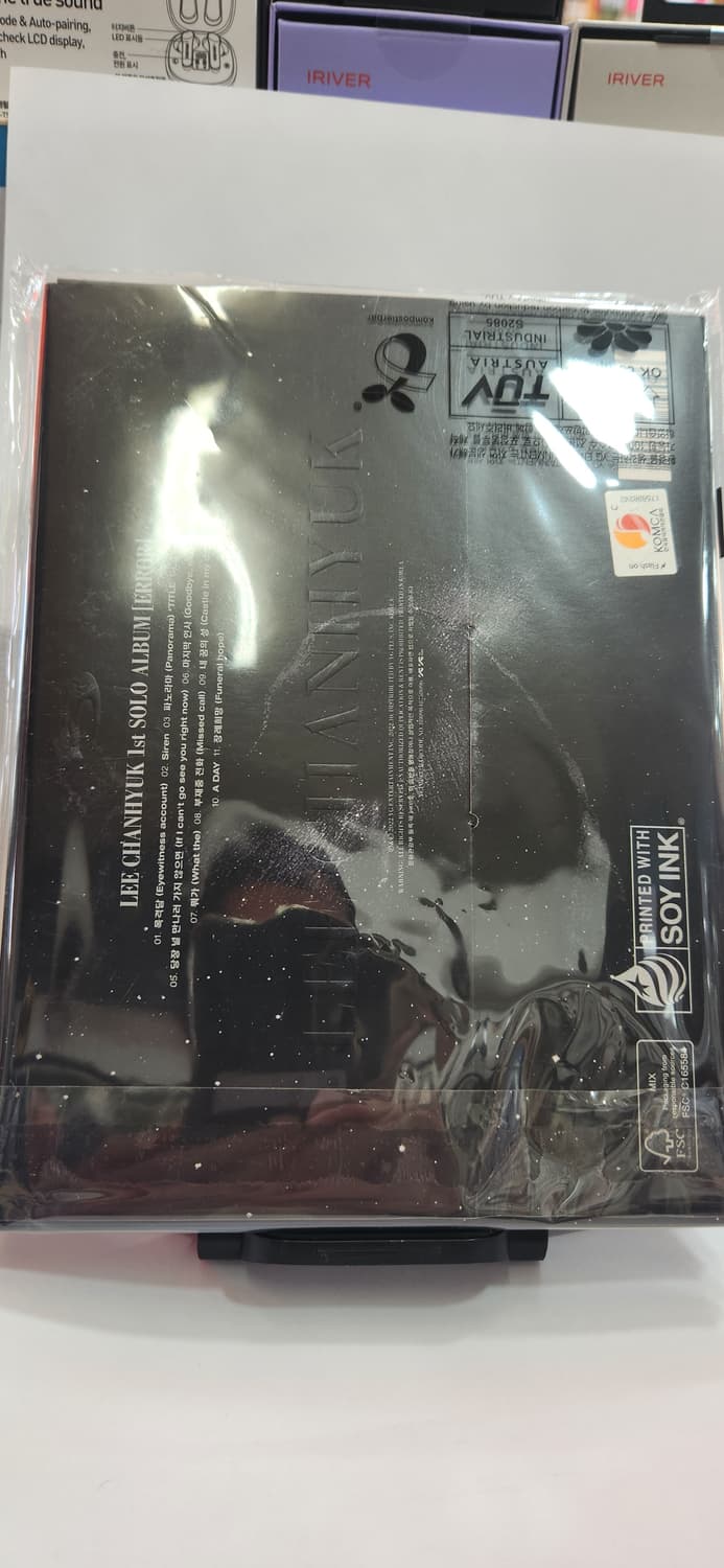 (미개봉)  이찬혁 error  상품이미지2