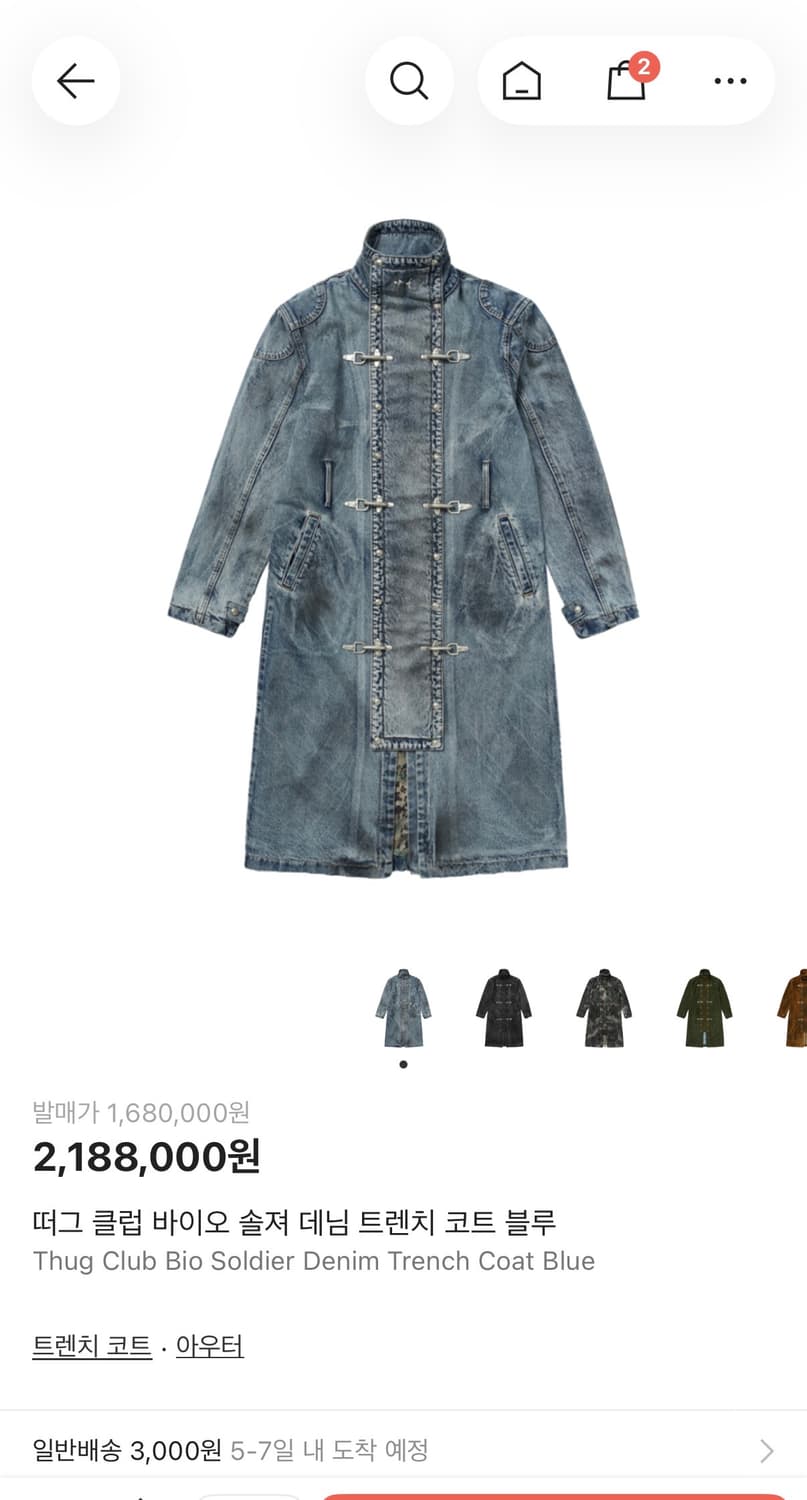 떠그클럽 데님 트렌치코트 상품이미지6