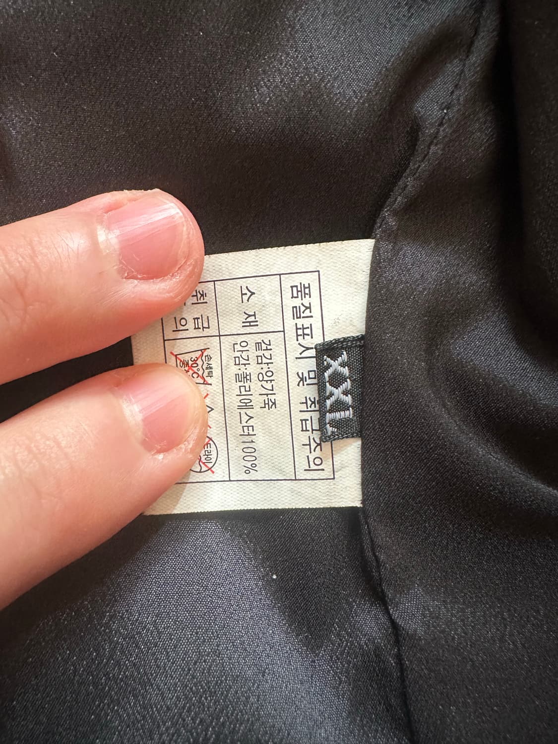 리얼 양가죽 자켓 (블루종) 상품이미지8