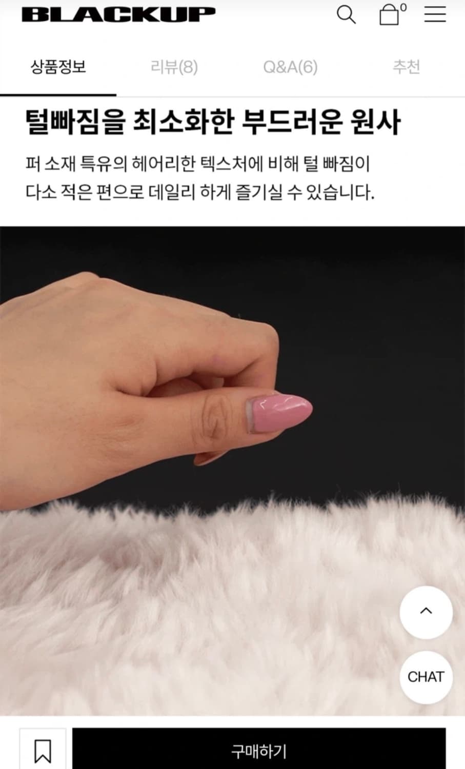 블랙업 퍼자켓 상품이미지3