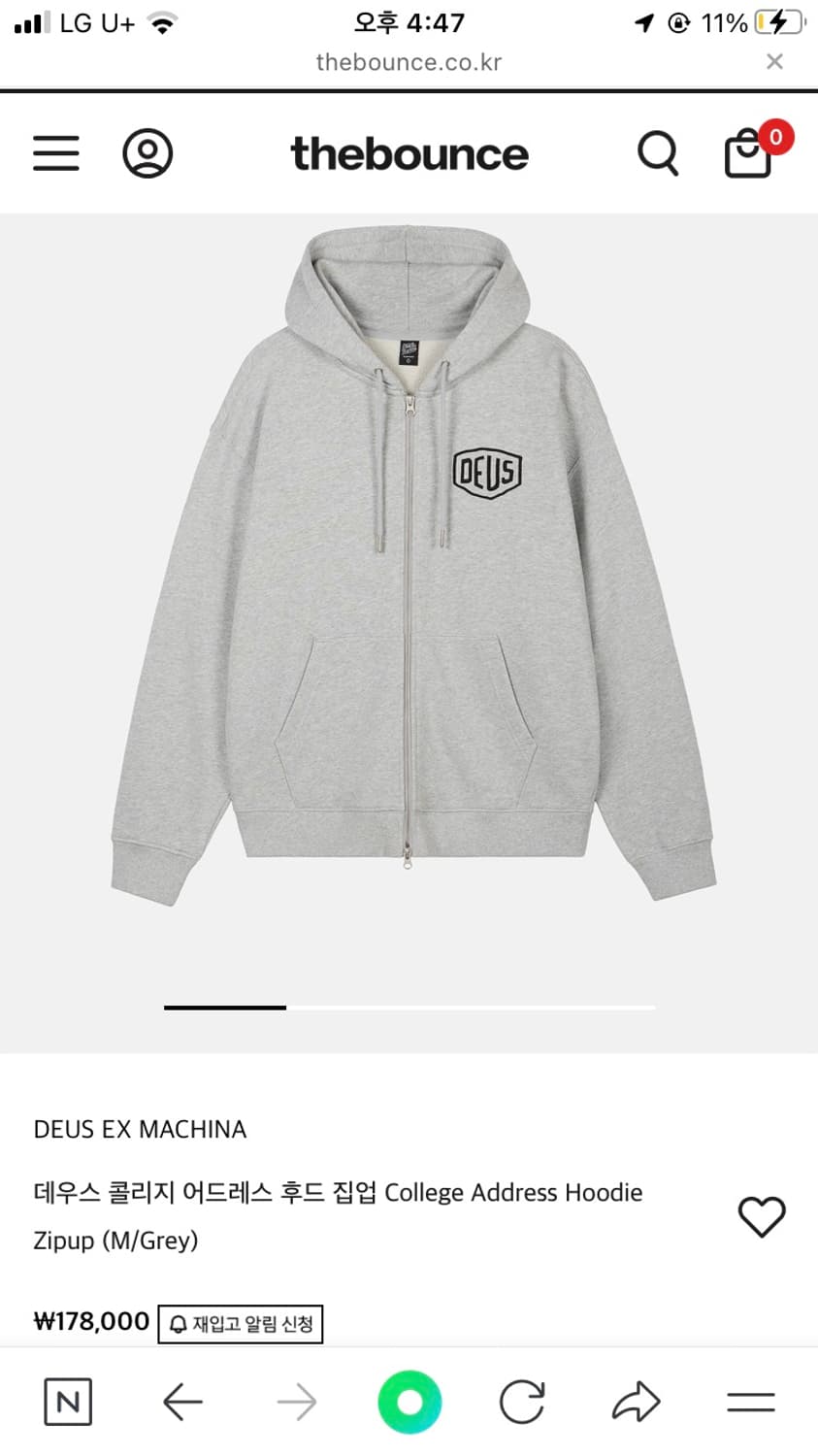 (새상품)데우스 엑스 마키나 후드집업 M 상품이미지2