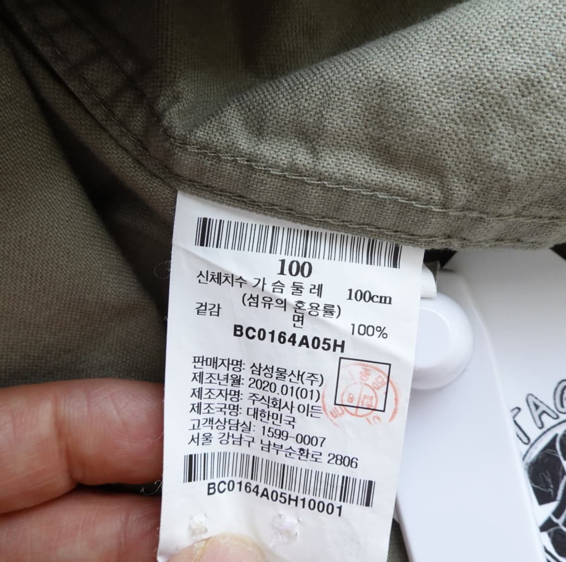 빈폴 베이직 카키 셔츠 1966 상품이미지10