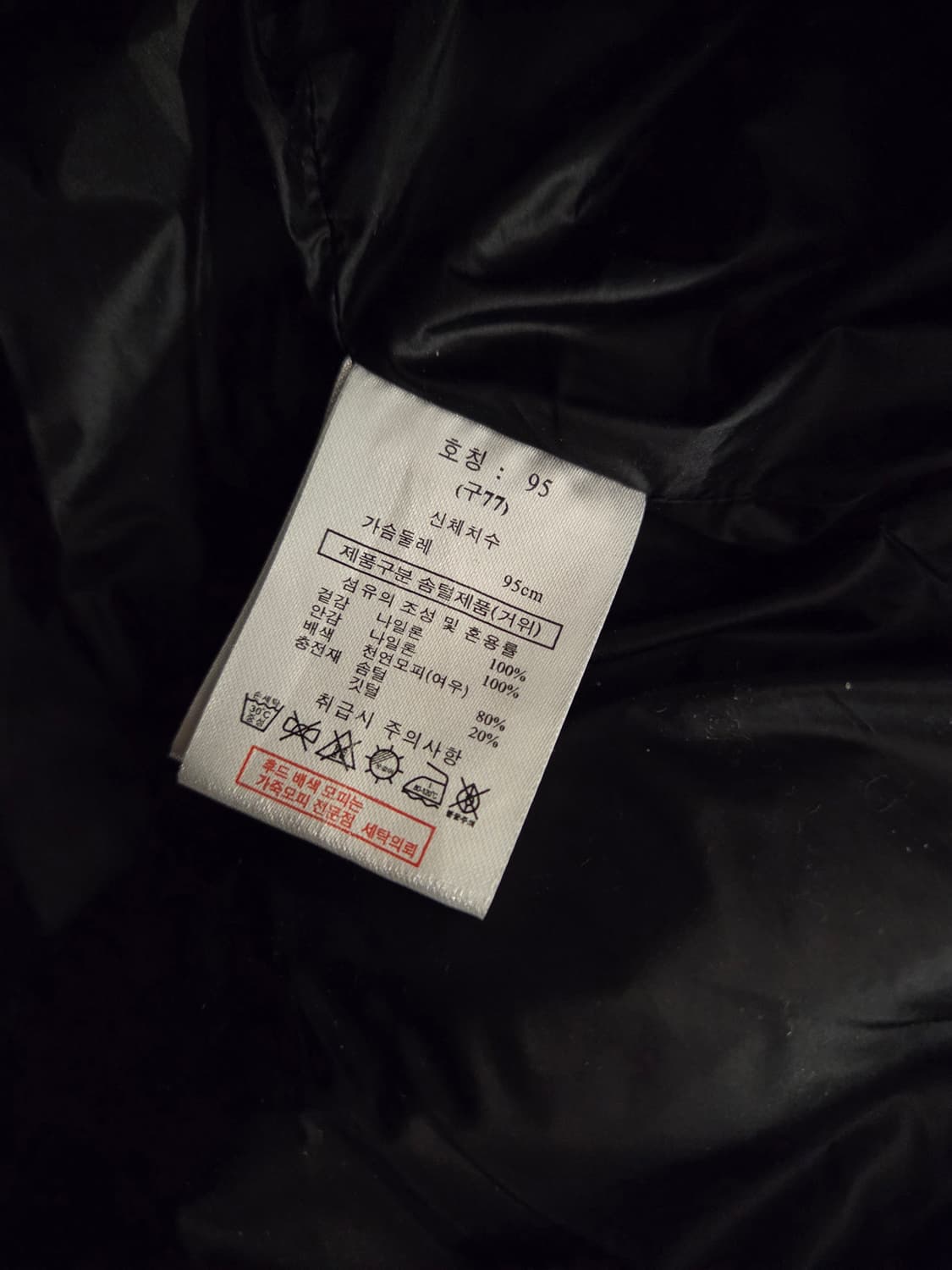 지스튜디오 사가폭스 구스다운 패딩 상품이미지4