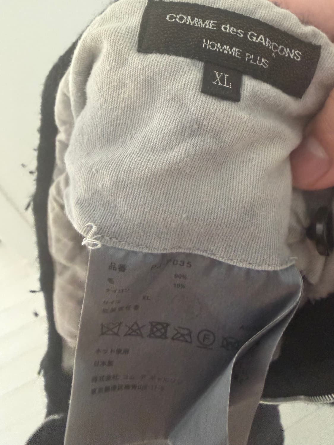 꼼데가르송 옴므 플러스 축융 울 팬츠 상품이미지3