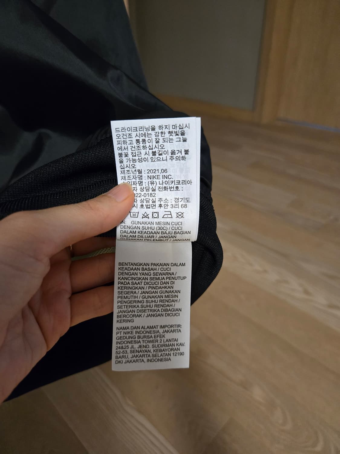 [s] 나이키 윈드러너 바람막이 자켓 런닝복 상품이미지7