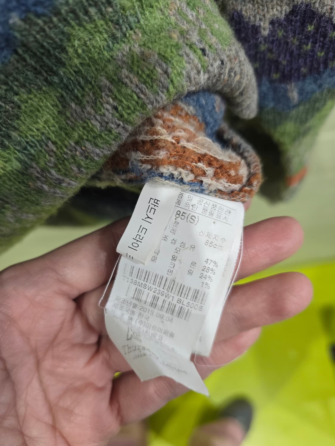 써스데이 아일랜드 빈티지 패턴 니트 S 상품이미지6