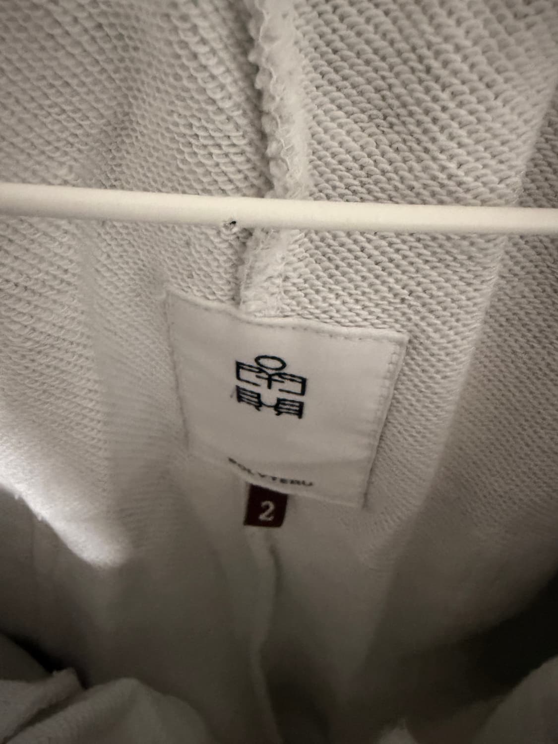 폴리테루 베르세르크 가츠 스웨트팬츠 상품이미지3