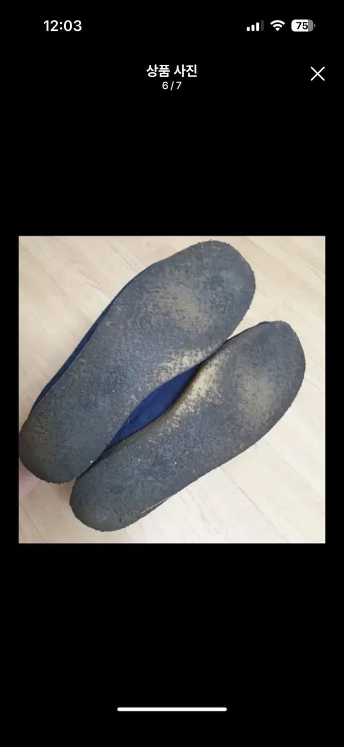 패드모어앤반스 왈라비네이비(275) 상품이미지6