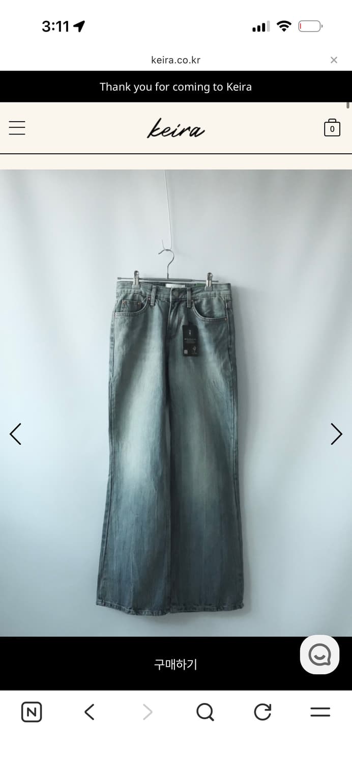 키이라 로우 빈티지 부츠컷 m 상품이미지1