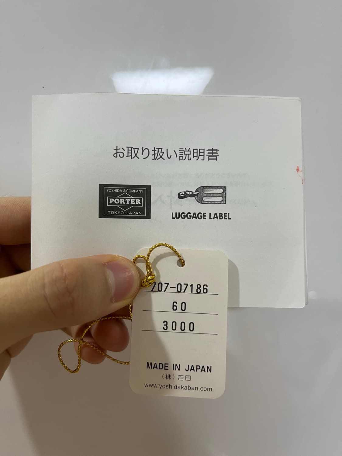 요시다 포터 프리스타일 숄더백 707-07186 상품이미지8