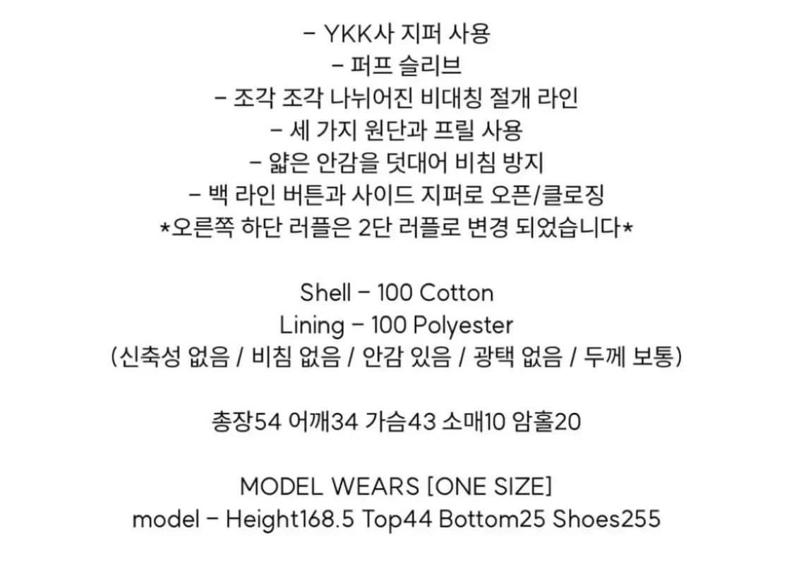 데어드 PIECE PUFF SLEEVE BLOUSE 상품이미지6