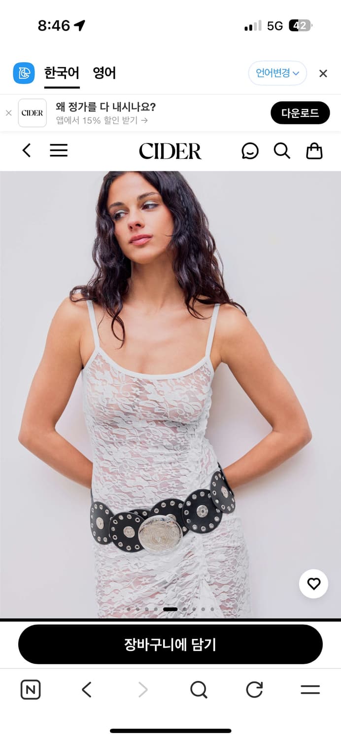 샵사이다 레이스 맥시 드레스 상품이미지2