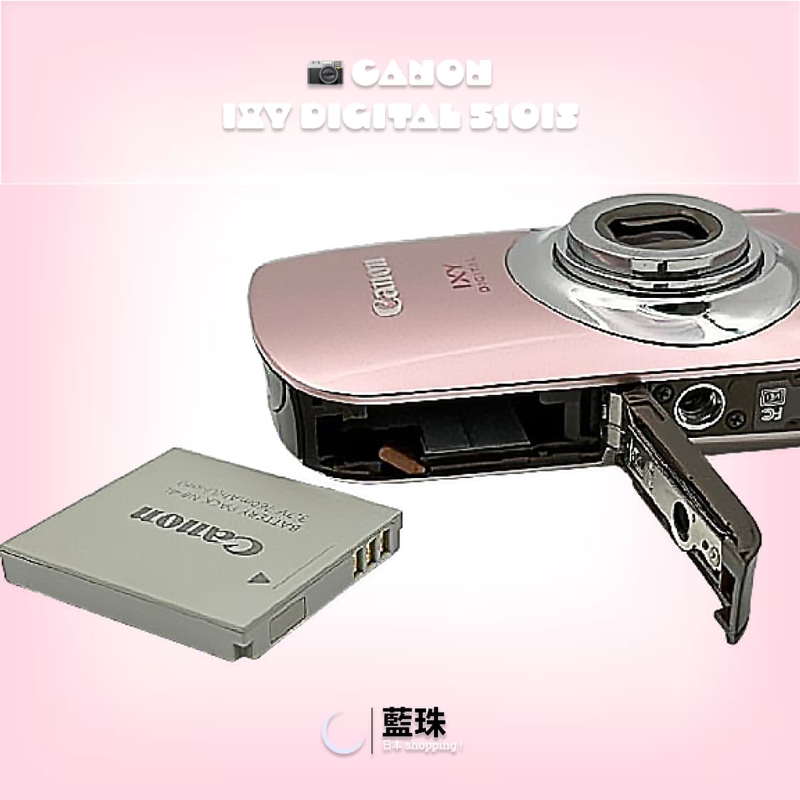 캐논 IXY 디지털 510IS 빈티지 레트로 디카 디지털카메라 핑크 상품이미지5