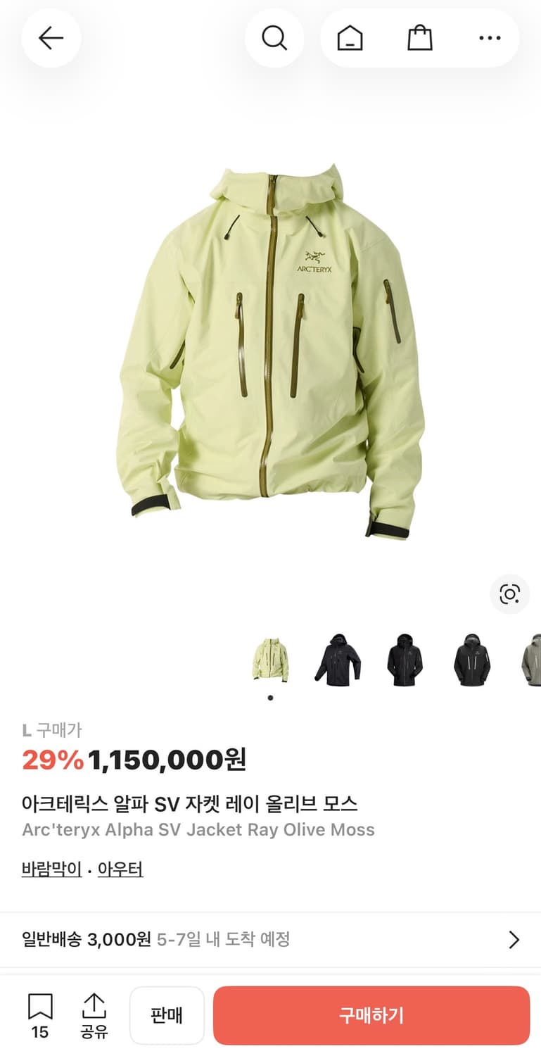 아크테릭스 알파 SV 자켓 레이 올리브 모스 상품이미지1