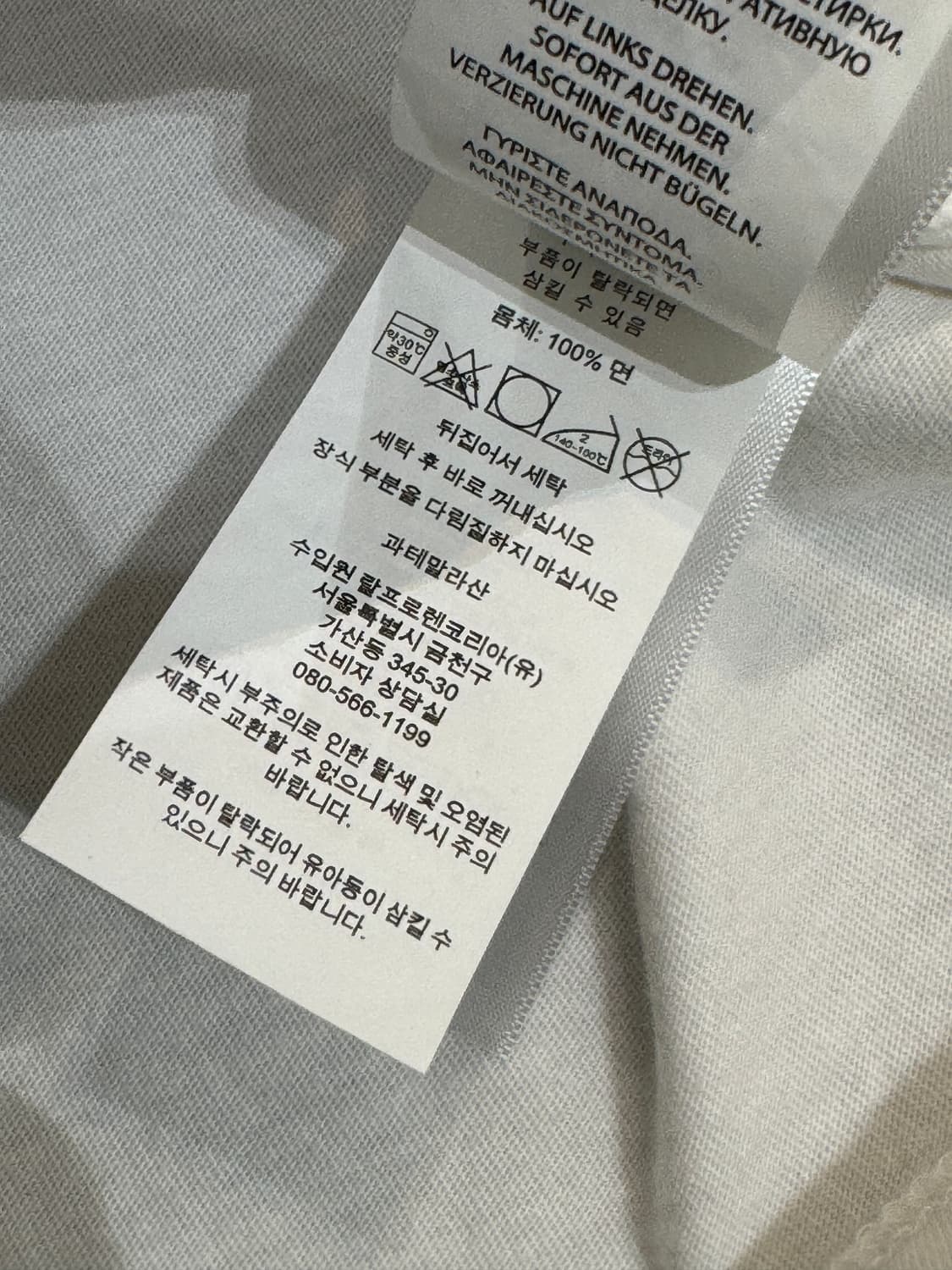 폴로랄프로렌 베어 반팔티 빈티지 곰돌이 M 상품이미지3